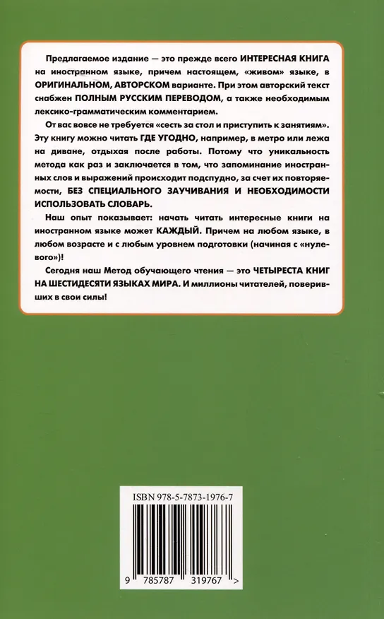 Книга Хинди с улыбкой. 65 анекдотов с заметками об Индии (Дарья Фролова) — 2