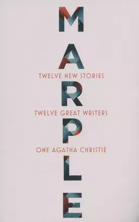 Marple: Twelve New Stories — 2971909 — 1