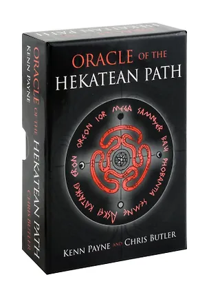 Книга Оракул "Путь Гекаты" (60 карт + книга) ()