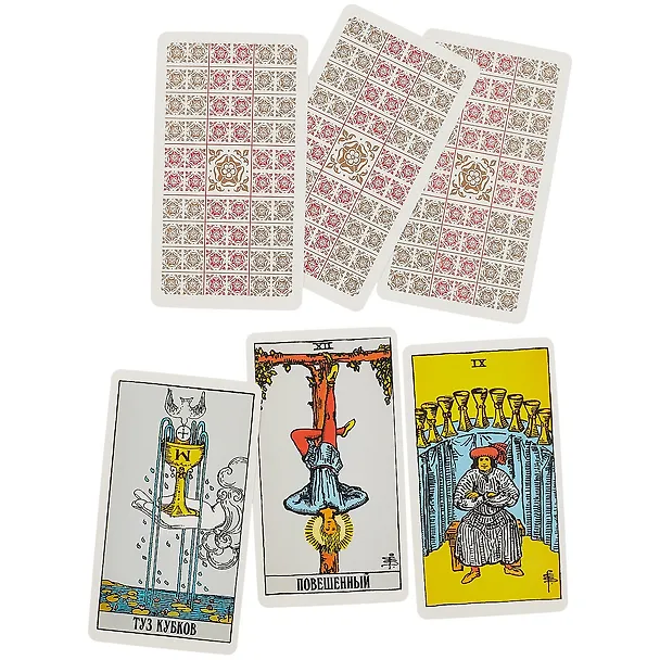 Книга Классическое таро Уэйта.78 карт,+2 пуст.карты () — 3