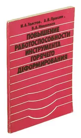 Альпийская горка своими руками - пошаговая инструкция