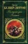 Последние дни Помпей: роман — 2066241 — 1