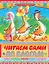 Читаем сами по слогам. Самые любимые сказки, стихи и рассказы (З. Александрова, А. Барто, В. Берестов и др.) — 2469393 — 1