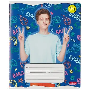 Тетрадь в линейку "Влад А4", 18 листов, в ассортименте