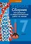 Химия.  7 кл. Сборник контрольных и самостоятельных работ — 2863790 — 1