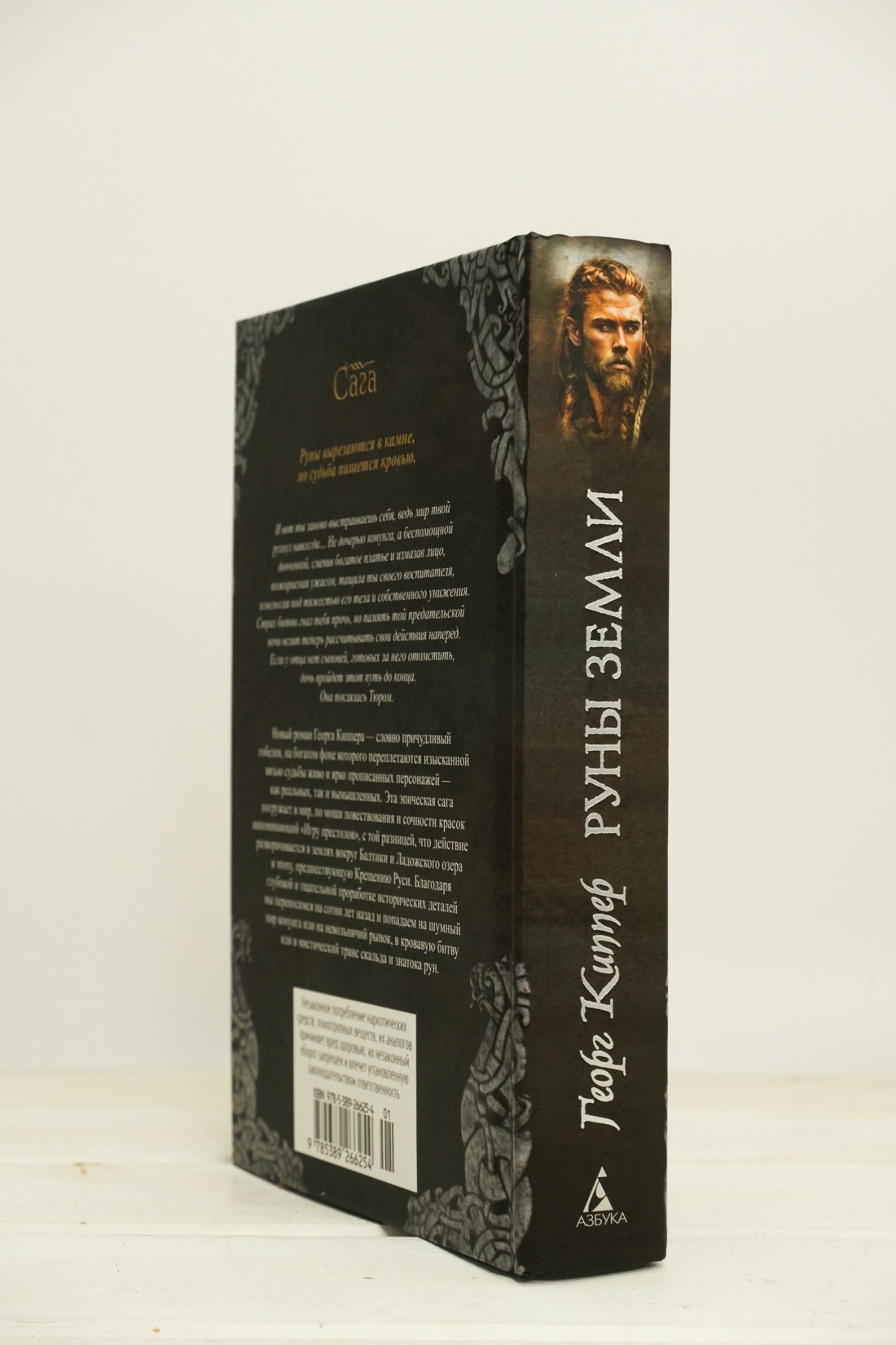 Изображение бумажной книги