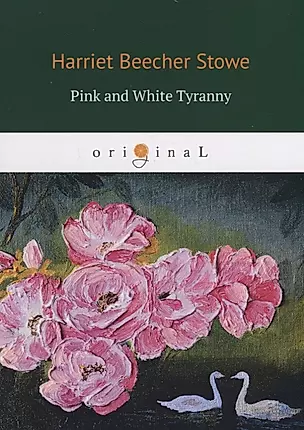 Pink and White Tyranny — 2734466 — 1