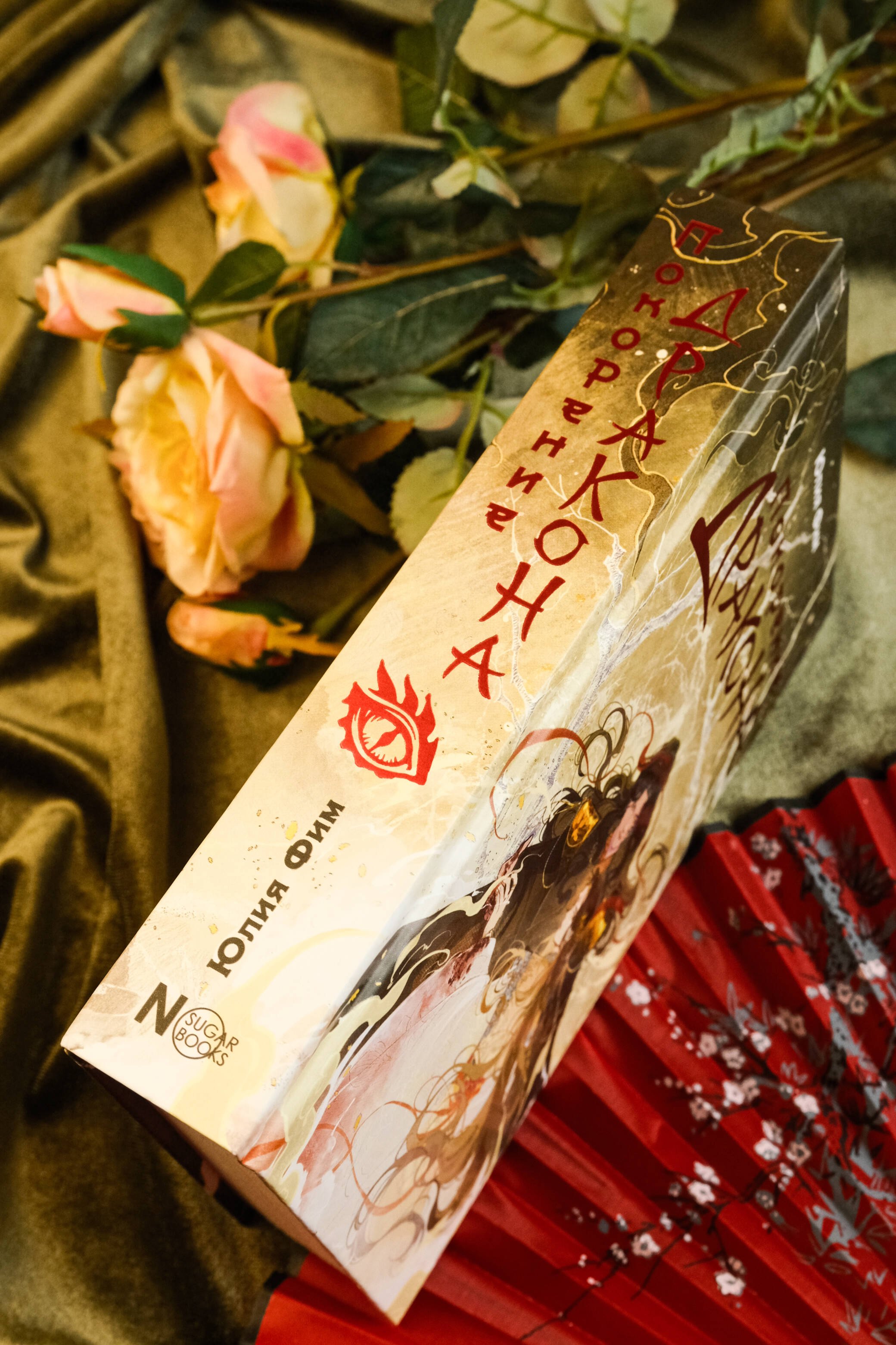 Изображение бумажной книги