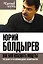 Как нам избежать нищеты. Что делает и что должно делать правительство — 2530503 — 1