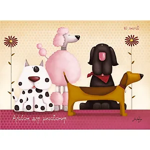 Альбом для рисования 40л А4 "Jo Parry's collection". Собаки" офсет, евроспираль, твин-лак, Unnika
