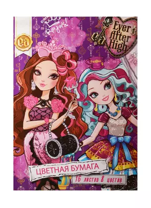 Бумага цветная 08цв 16л А4 "Ever After High", Centrum — 238887 — 1