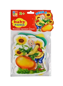 Игровой набор Мягкие пазлы Baby Puzzle Сказки Репка (VT1106-34) (2+)