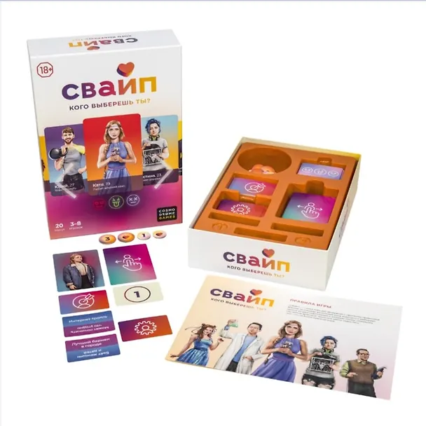 Настольная игра "Свайп" 2896995 — 2