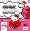 Уютная раскраска Hello Kitty — 3070738 — 2