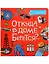 Откуда в доме берётся?.. — 3167759 — 1