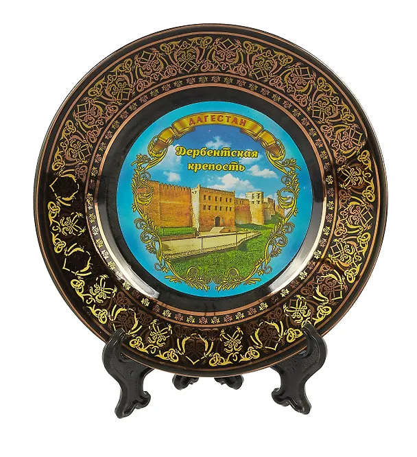 Тарелка Дагестан Дербент Крепость (фарфор D15 цв.черный) 2959574 — 1