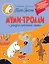 Муми-тролли и загадка почтовой марки — 2942219 — 1