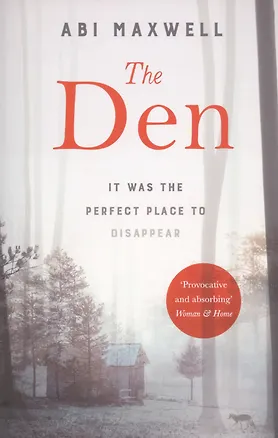 Книга The Den (Abi Maxwell)