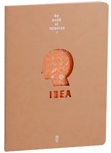 Тетрадь в линейку Zong, Idea, 38 листов