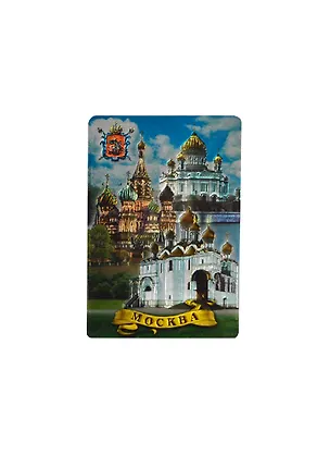 Магнит Москва Храм Василия Блаженного и Храм Христа Спасителя (025-6-19K6-1) 2464900