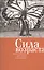 Сила возраста: уроки старости для семей и молодежи. — 2536338 — 1