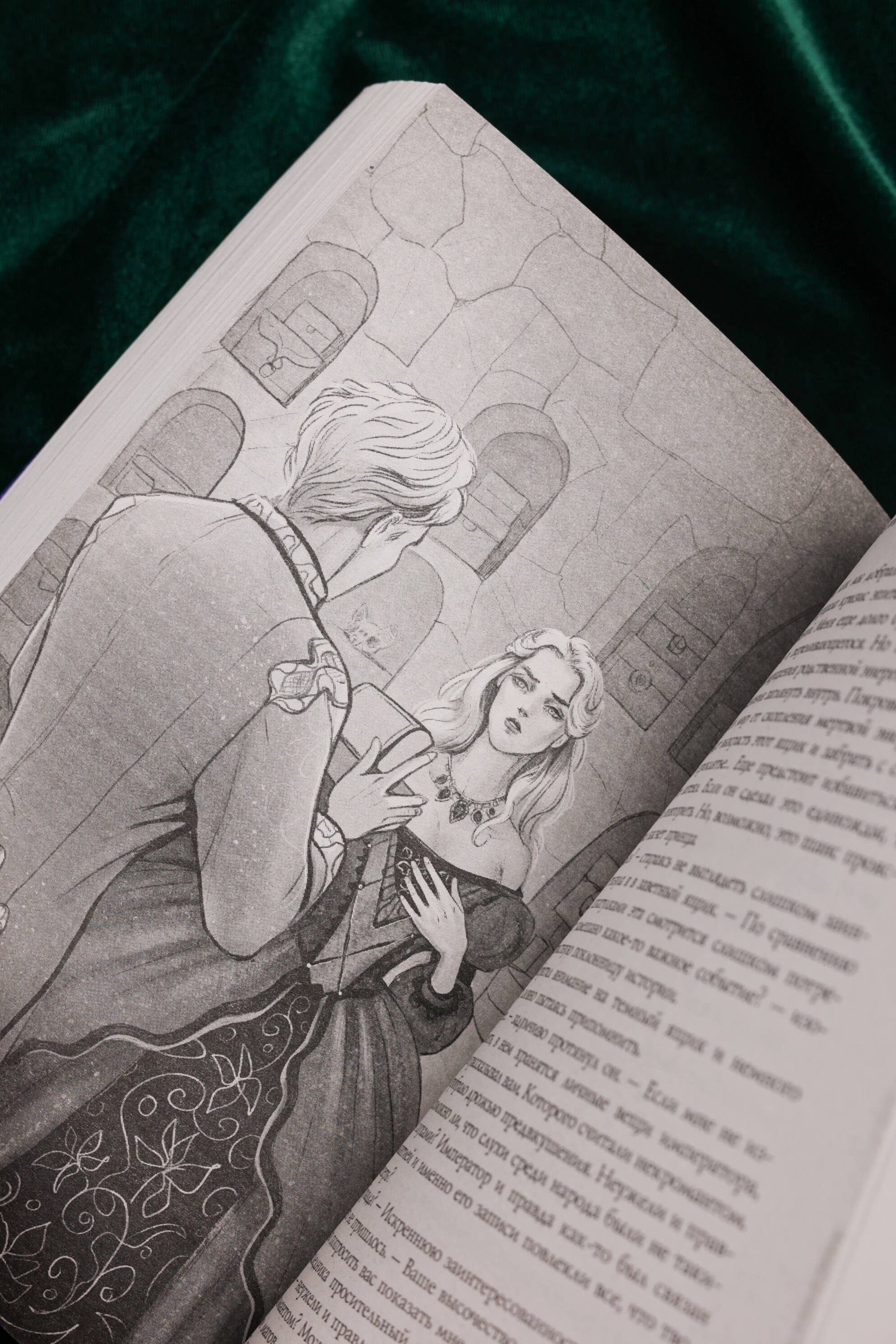 Изображение бумажной книги