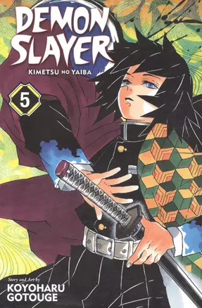 Demon Slayer: Kimetsu no Yaiba. Vol. 5 — 2934453 — 1