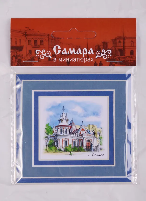Магнит в паспарту Самара Усадьба Клодта (21Smr01) 2586704 — 1