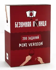 Настольная игра "Безумная пятница" МИНИ 18+