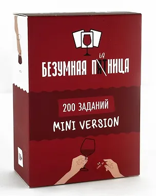 Настольная игра "Безумная пятница" МИНИ 18+ 3088186