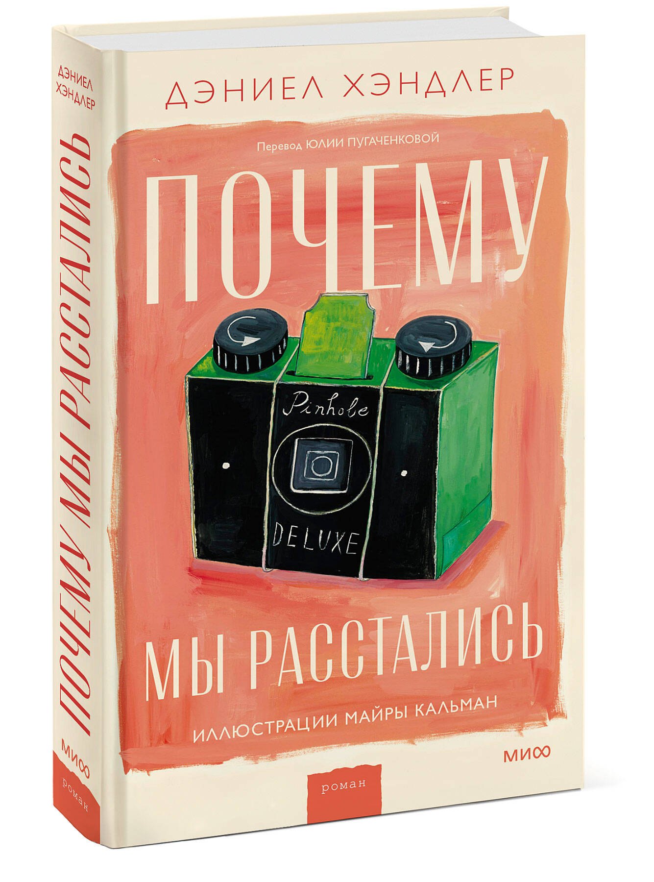 Изображение бумажной книги