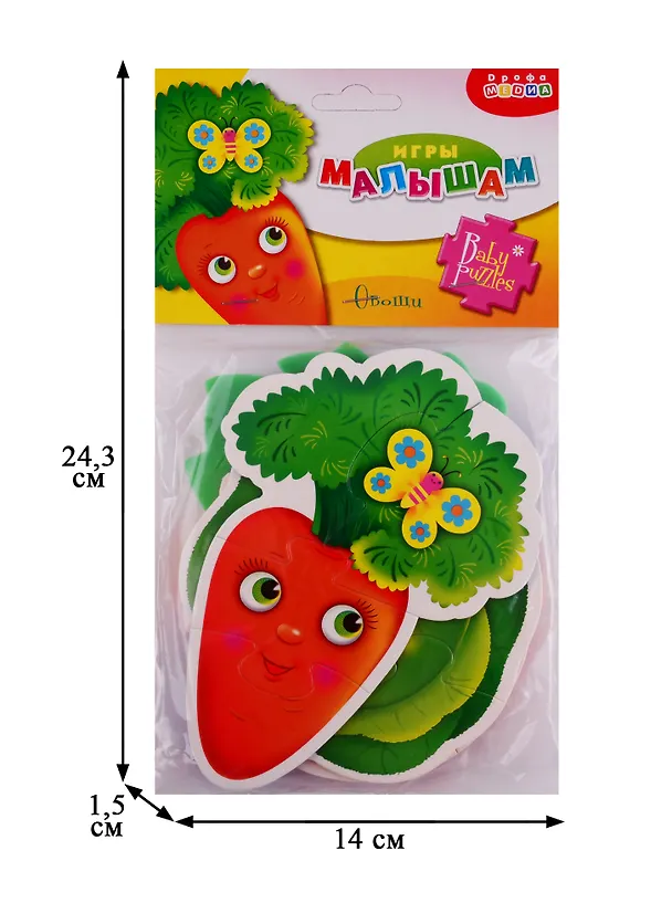 Игровой набор, Мягкие пазлы Овощи 3403 2723174 — 2