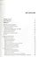 UX-дизайн. Практическое руководство по проектированию опыта взаимодействия — 2317520 — 2
