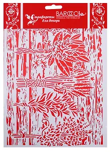 Трафарет Barocci ПВХ многоразовый Лаванда Разнотравье на заборе 20х25см Л-144