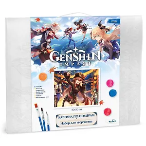 Картина для раскрашивания по номерам. Геншин. Ночная гармония струн. 40х50 см