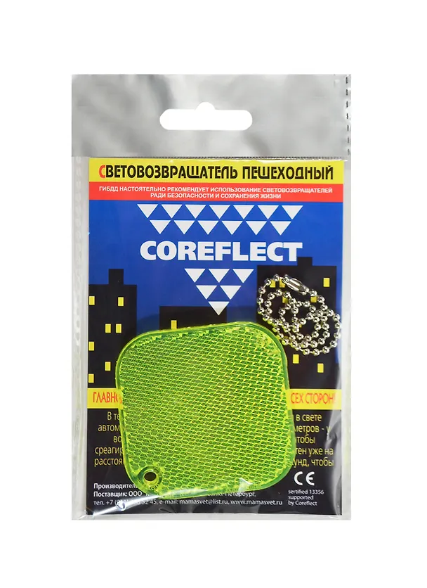 Световозвращающая подвеска Coreflect Ромб желтый (51004.50) 2410123 — 1