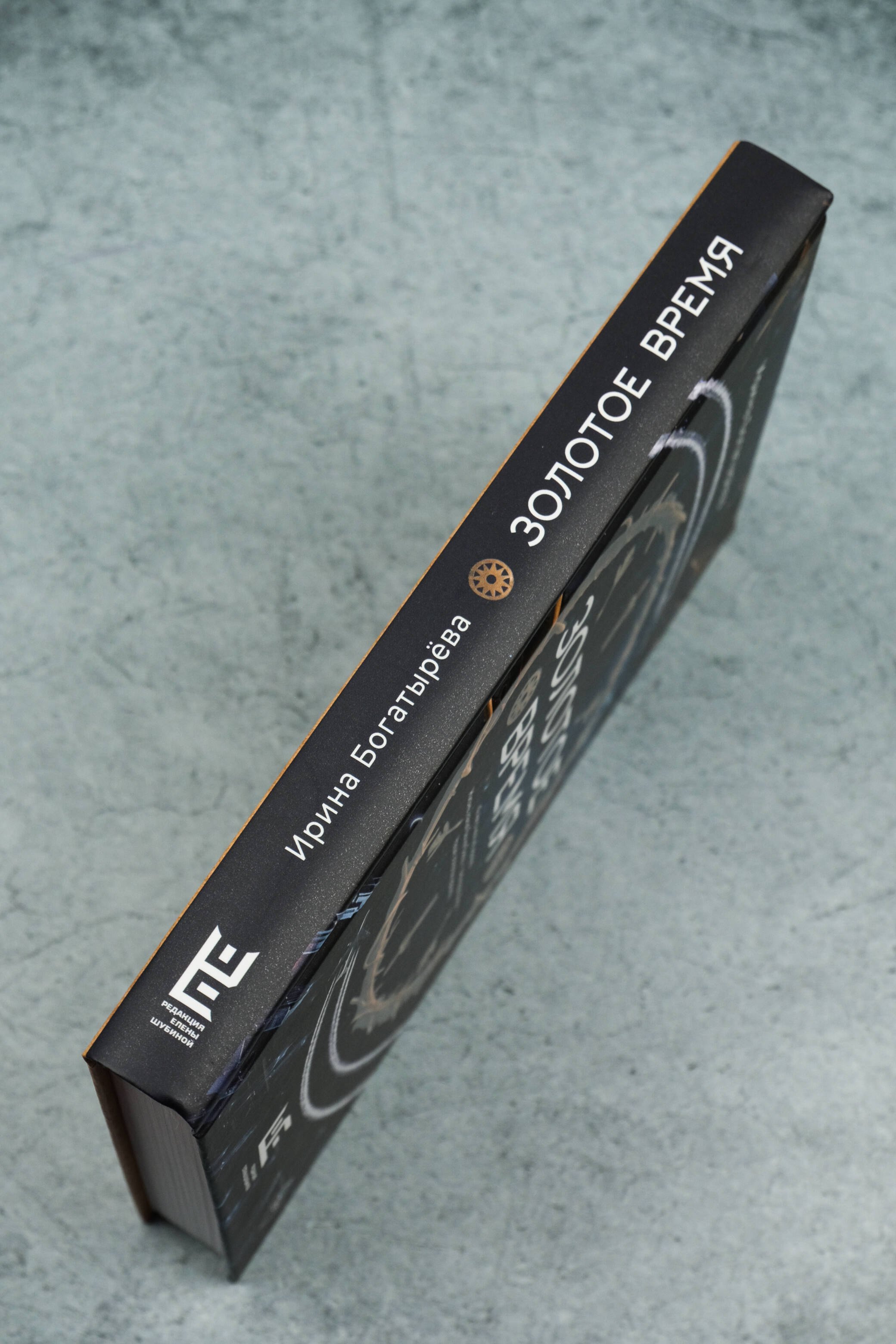 Изображение бумажной книги