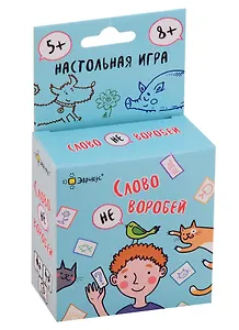 Игра настольная Эврикус Слово не воробей BG-11007