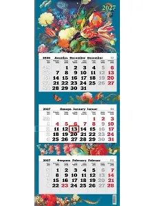 Календарь квартальный 2027г 340*840 "Цветы" настенный, трёхблочный, спираль