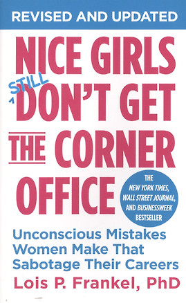 Nice Girls Don`t Get The Corner Office Revised and Updated — 2449868 — 1