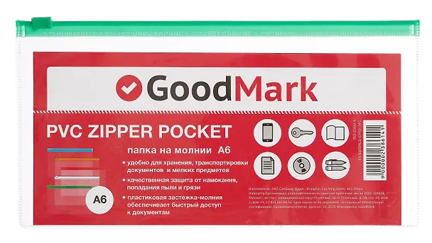 Папка на молнии А6, прозрачная, GoodMark 238614 — 1