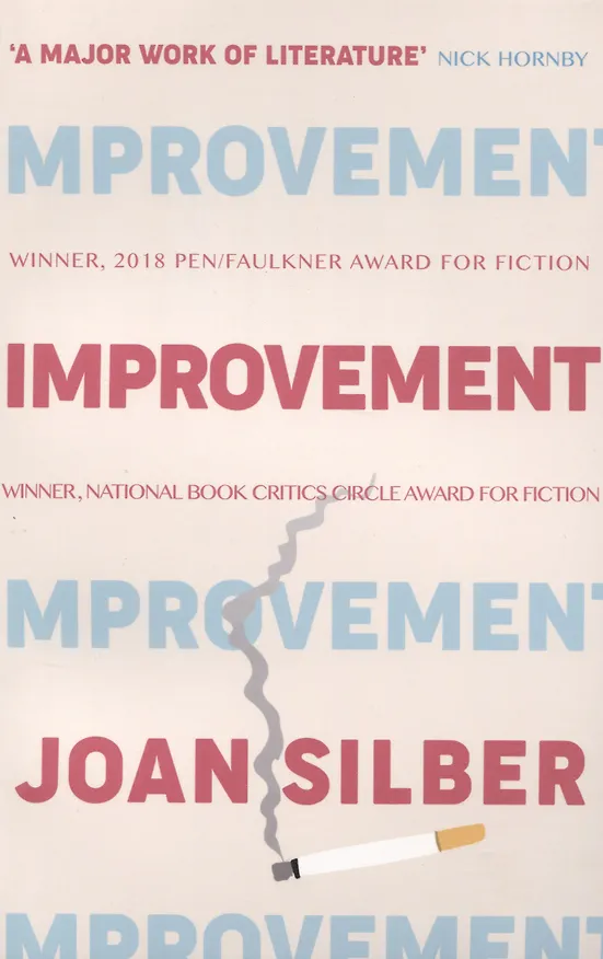 Книга Improvement (Joan Silber) — 1
