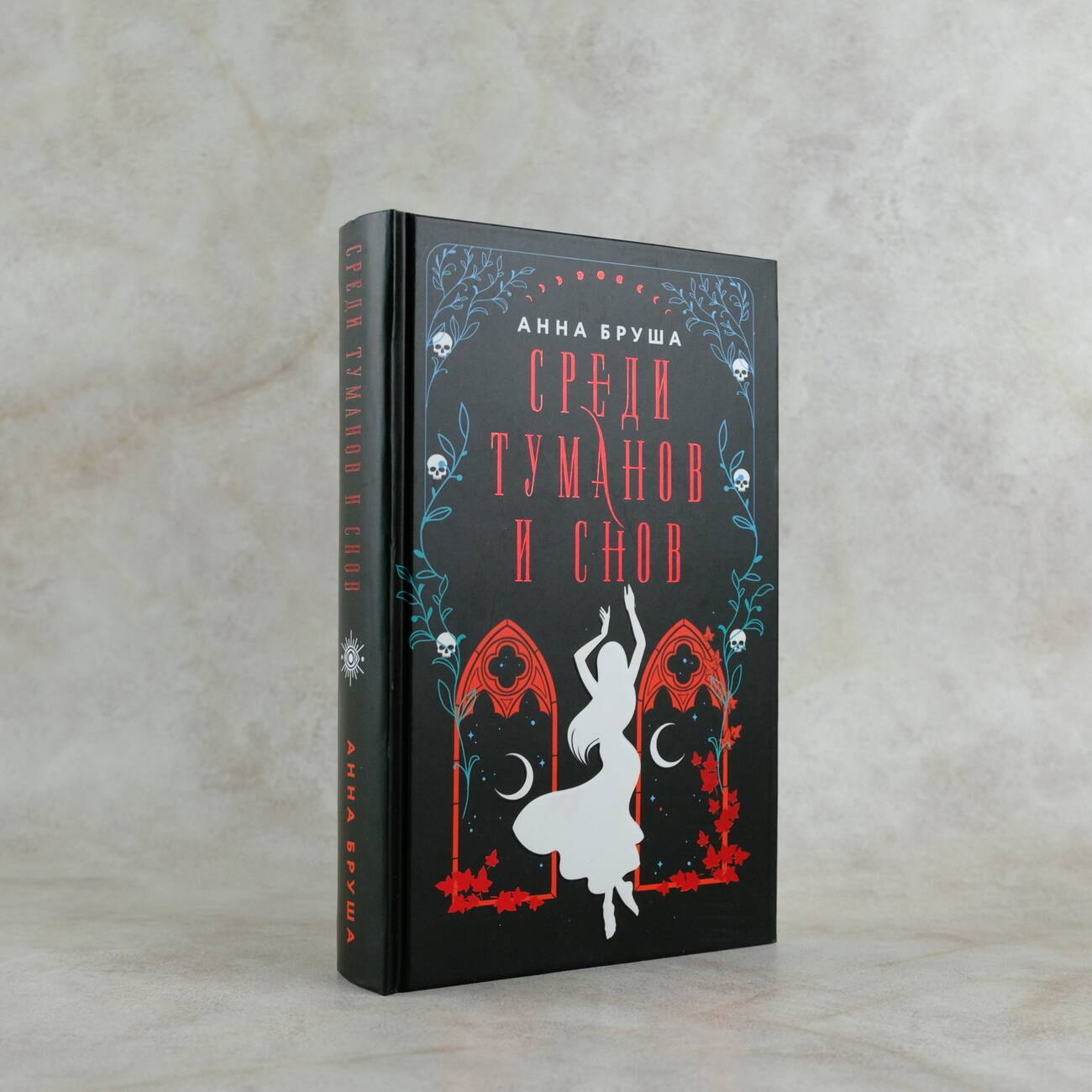 Изображение бумажной книги