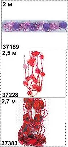 Бусы "Снежинки" (37228) (2,5м) (вишнев., перлам.) (Дрофа-Медиа)