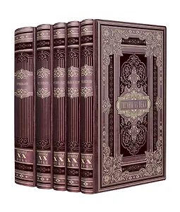 Э.ДПДЛ.Титаны 20 века