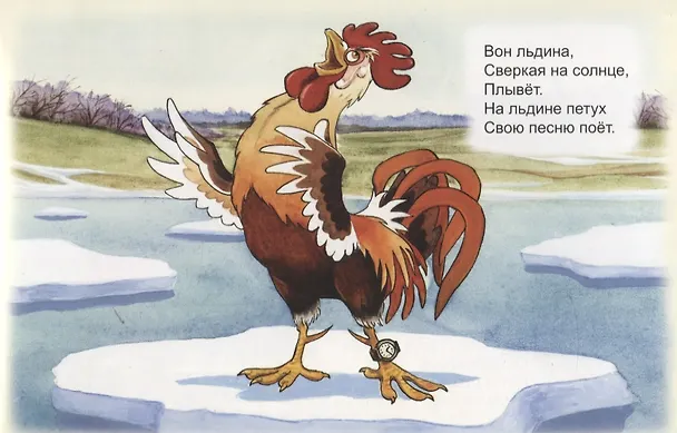 Книга Грустная сказка (Владимир Борисов, Владимир Борисов) — 3