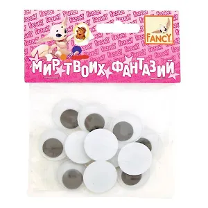 ACTION! Fancy Глаза декоративные d=20 mm, 12 шт.,в блист. FD020003