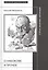 О Набокове и прочем Статьи рецензии публикации (НБ) Мельников — 2557145 — 1
