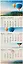 Календарь квартальный 2024г 295*830 "Полет" настенный, трёхблочный, спираль — 2998987 — 1