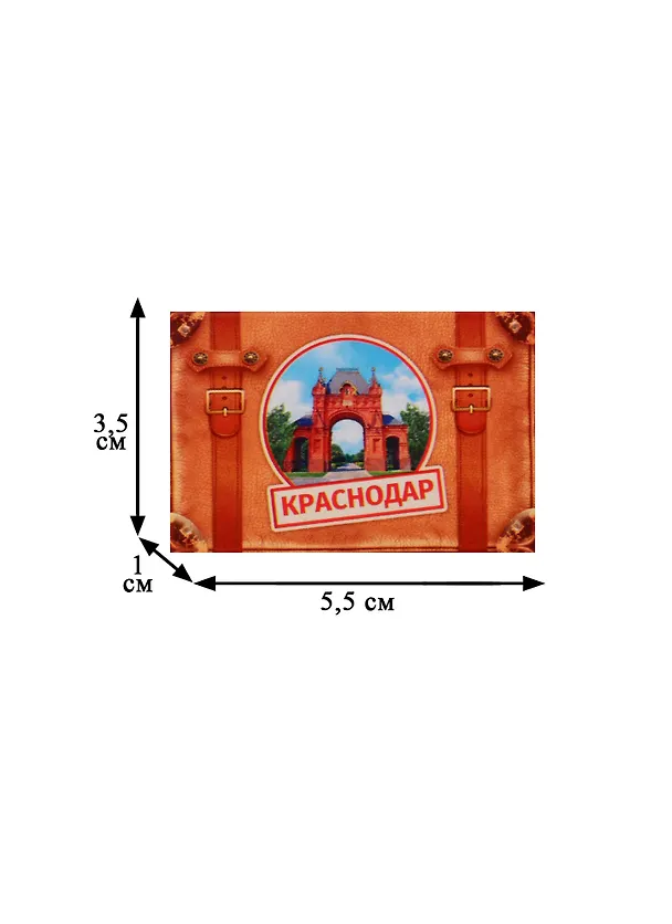 Магнит-спичечный коробок «Краснодар», 5,6 х 3,6 х 1 см 2357172 2740357 — 2